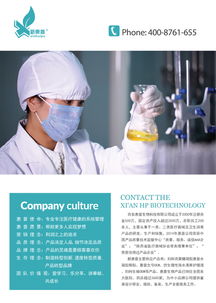 新惠普医疗器械吴昕峪 工厂管理制度建设是高质量发展的“压舱石”
