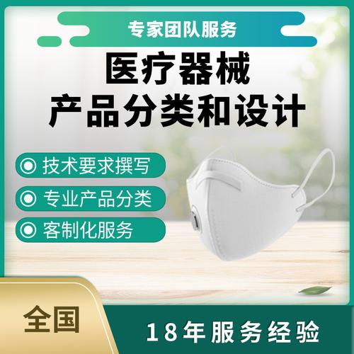 一个产品，两个厂家 医疗器械领域双源供应的合规与实操指南